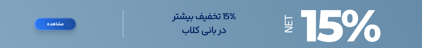 promotion banner